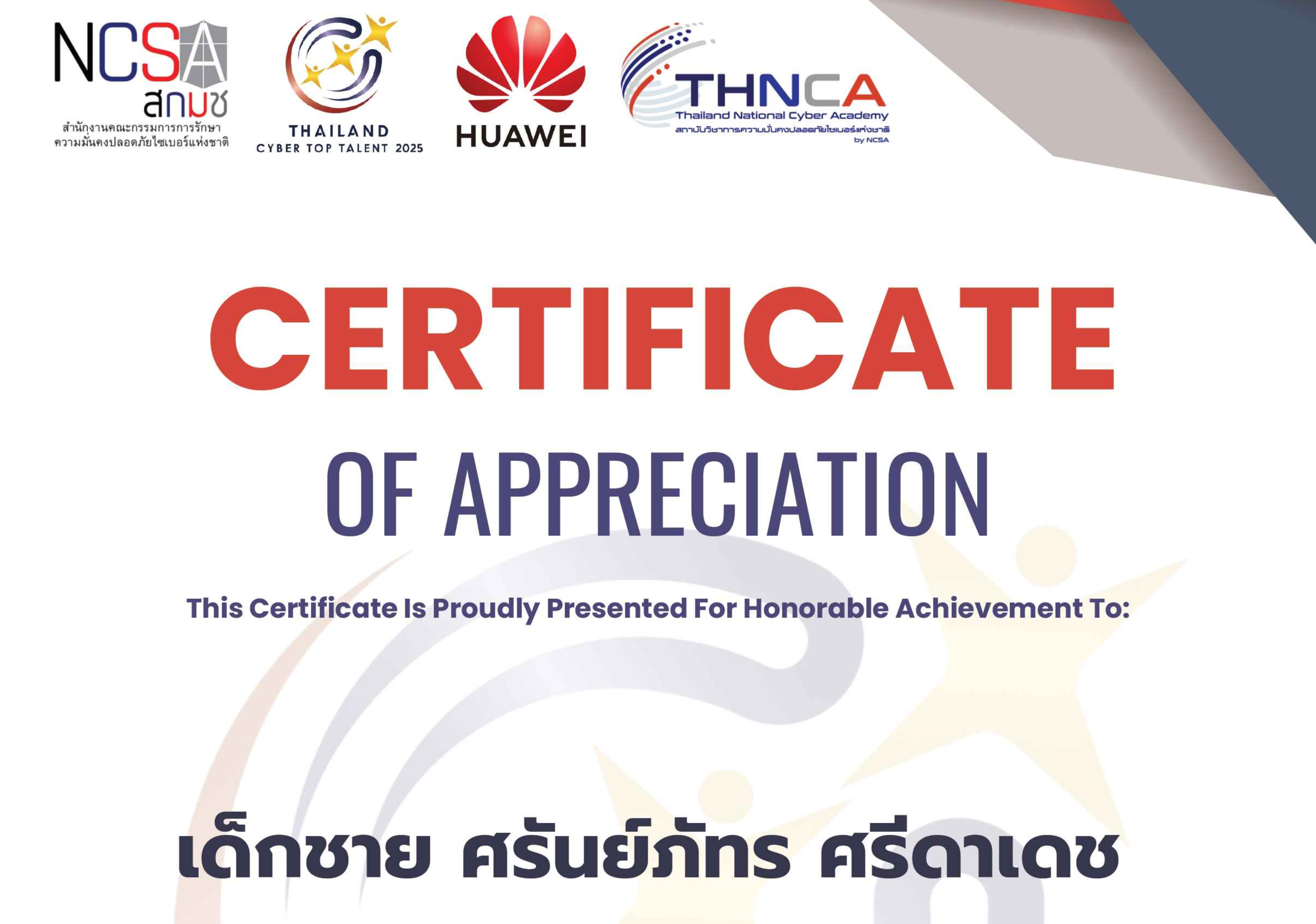 Certificate Example